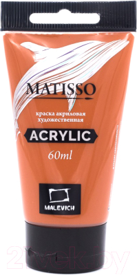Изображение товара Акриловая краска Малевичъ Matisso / 617111 (60мл, марс оранжевый)