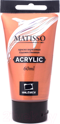 Акриловая краска Малевичъ Matisso / 617230 (60мл, медь)