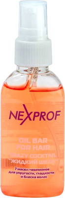 Флюид для волос Nexxt Professional Oil Bar For Hair Crazy Cocktail  (50мл) - 