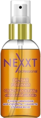 Флюид для волос Nexxt Professional Oil Bar For Hair Crazy Cocktail  (50мл)
