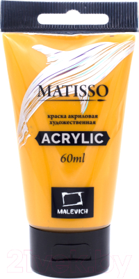 Изображение товара Акриловая краска Малевичъ Matisso / 617029 (60мл, охра желтая)