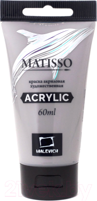 Акриловая краска Малевичъ Matisso / 617055 (60мл, серый теплый)