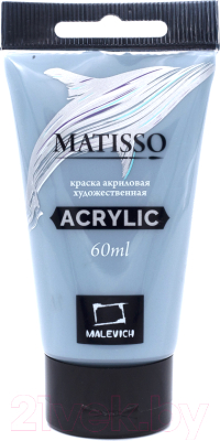 Изображение товара Акриловая краска Малевичъ Matisso / 617059 (60мл, серый холодный)