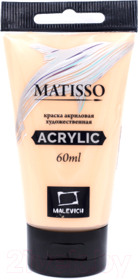 Изображение товара Акриловая краска Малевичъ Matisso / 617046 (60мл, телесный)