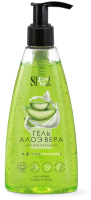 

Гель для лица Planet SPA Altai, Алоэ-вера