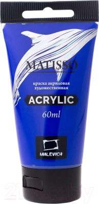 Изображение товара Акриловая краска Малевичъ Matisso / 617039 (60мл, ультрамарин прозрачный)