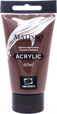 Изображение товара Акриловая краска Малевичъ Matisso / 617084 (60мл, умбра жженая)