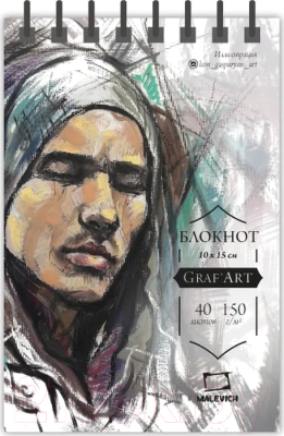 Изображение товара Блокнот Малевичъ Для графики / 400006