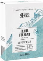 

Глина косметическая для тела Planet SPA Altai, Голубая серебряная