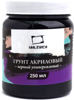 

Грунт художественный, 820034