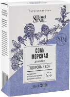 Соль для ванны Planet SPA Altai Морская Здоровый сон  (200г) - 