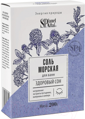Соль для ванны Planet SPA Altai Морская Здоровый сон  (200г)