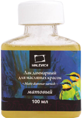 Изображение товара Лак художественный Малевичъ Даммарный для масла / 820025 (100мл, матовый)