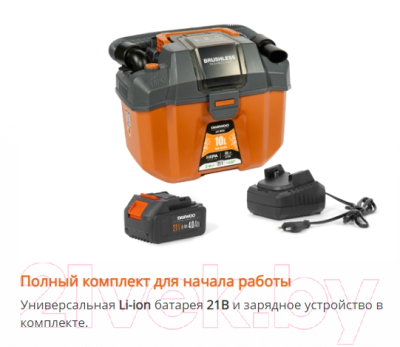 Профессиональный пылесос Daewoo Power DAVC 1012Li SET