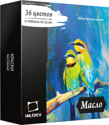 Масляные краски Малевичъ 520011 (36цв)