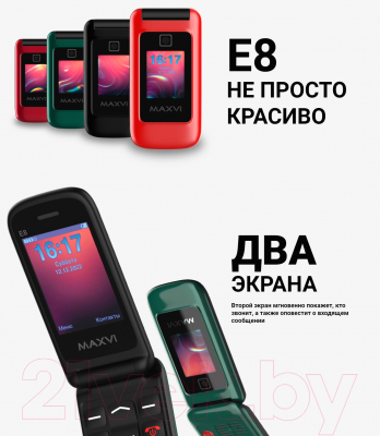Мобильный телефон Maxvi E8 (красный)