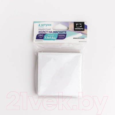 Изображение товара Набор холстов для рисования Малевичъ Квадрат / 195230 (4шт)