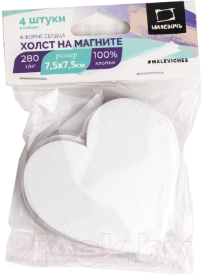 Изображение товара Набор холстов для рисования Малевичъ Сердце / 195231 (4шт)