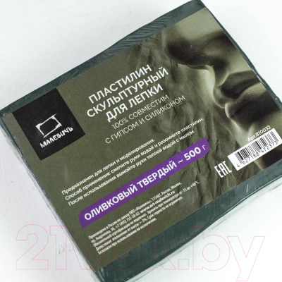 Изображение товара Пластилин скульптурный Малевичъ 810032 (500г, твердый, оливковый)