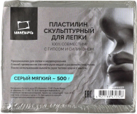 Пластилин скульптурный Малевичъ 810027 (500г, мягкий, серый) - 