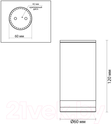 Точечный светильник Odeon Light Motto 6605/1C