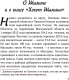 Миниатюра изображения товара Книга АСТ Свобода шамана. Хохот шамана (Серкин В.)