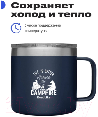 Термокружка RoadLike Camp / 382217 (415мл, синий)
