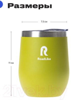 Термокружка RoadLike Mug / 400824 (350мл, зеленый)