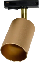 

Трековый светильник JAZZway, 5038073A