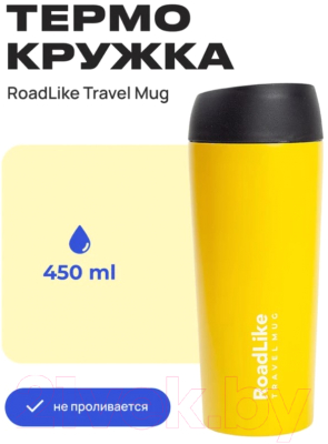Термокружка RoadLike Travel Mug / 328627 (450мл, желтый)