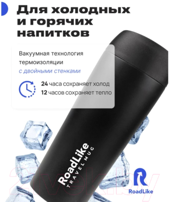 Термокружка RoadLike Travel Mug / HT-38-BK (450мл, черный)