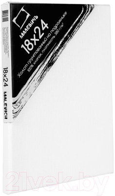 Изображение товара Холст для рисования Малевичъ На подрамнике / 211520 (15х20см, хлопок)