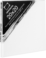 Холст для рисования Малевичъ На подрамнике / 212020 (20х20см, хлопок) - 