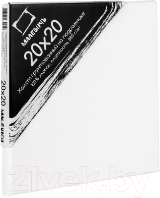 Изображение товара Холст для рисования Малевичъ На подрамнике / 212020 (20х20см, хлопок)