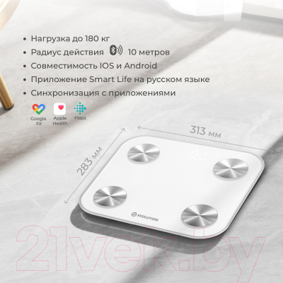 Напольные весы электронные Evolution Smart Scale BTF2 (белый)