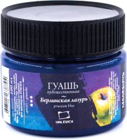 Гуашь Малевичъ 620001 (100мл, берлинская лазурь) - 