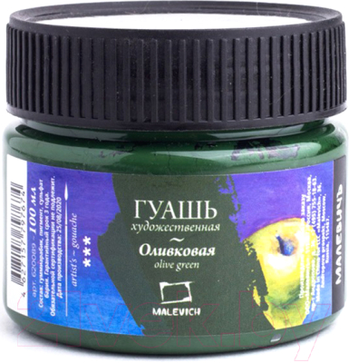 Изображение товара Гуашь Малевичъ 620089 (100мл, оливковый)