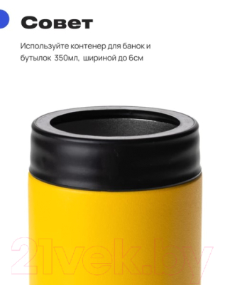 Термос универсальный RoadLike Cooler / 401066 (желтый)