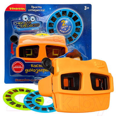 Изображение товара Игрушка детская Bondibon 3D очки / ВВ5688 (оранжевый)