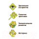 Миниатюра изображения товара Игрушка детская Bondibon 3D очки / ВВ5688 (оранжевый)
