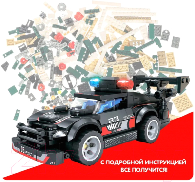 Конструктор Bondibon Полицейский патруль Машина / ВВ5712 (277эл)