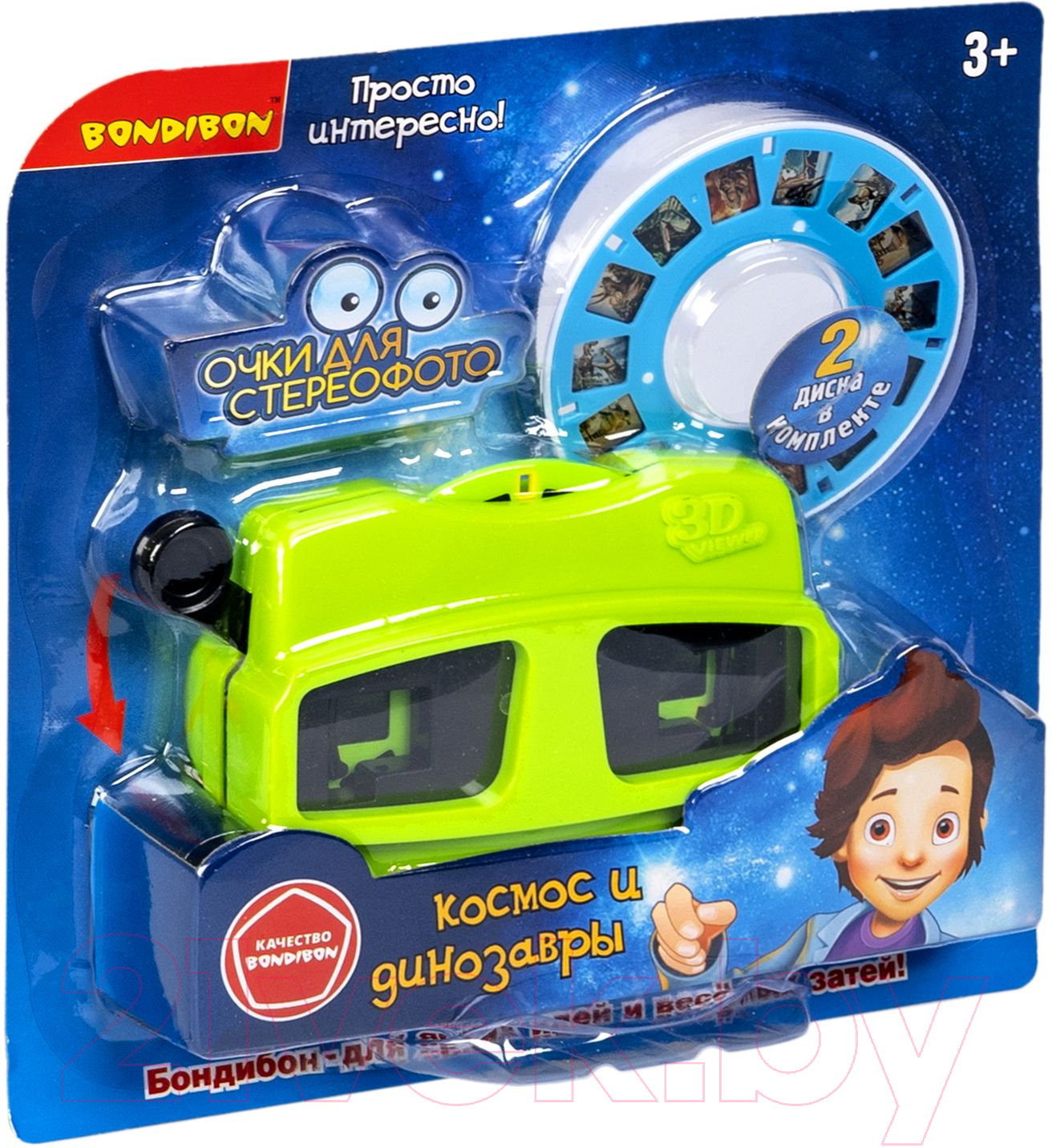 Игрушка детская Bondibon 3D очки / ВВ5689 (зеленый) — фото 8