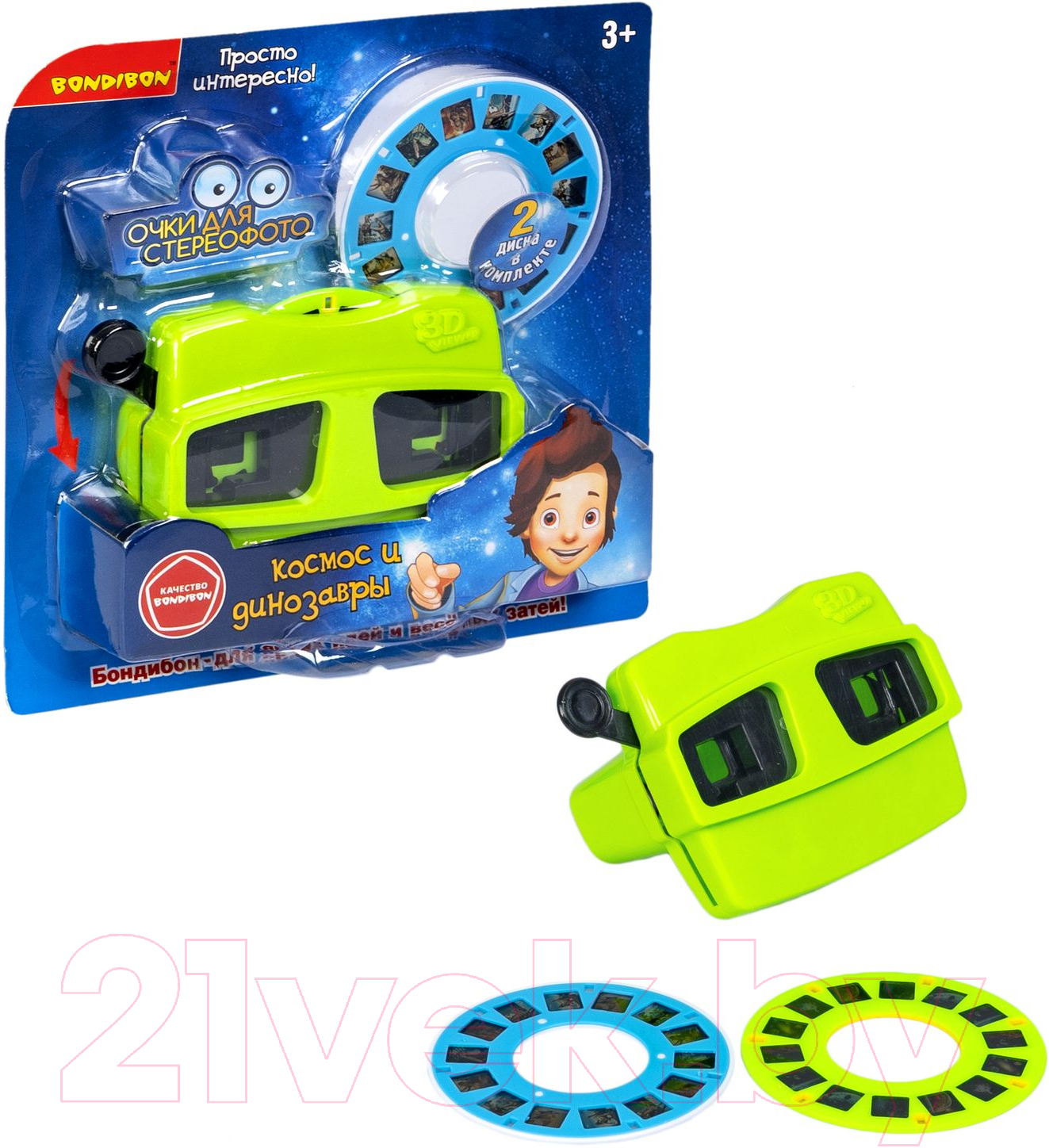 Игрушка детская Bondibon 3D очки / ВВ5689 (зеленый) — фото 11