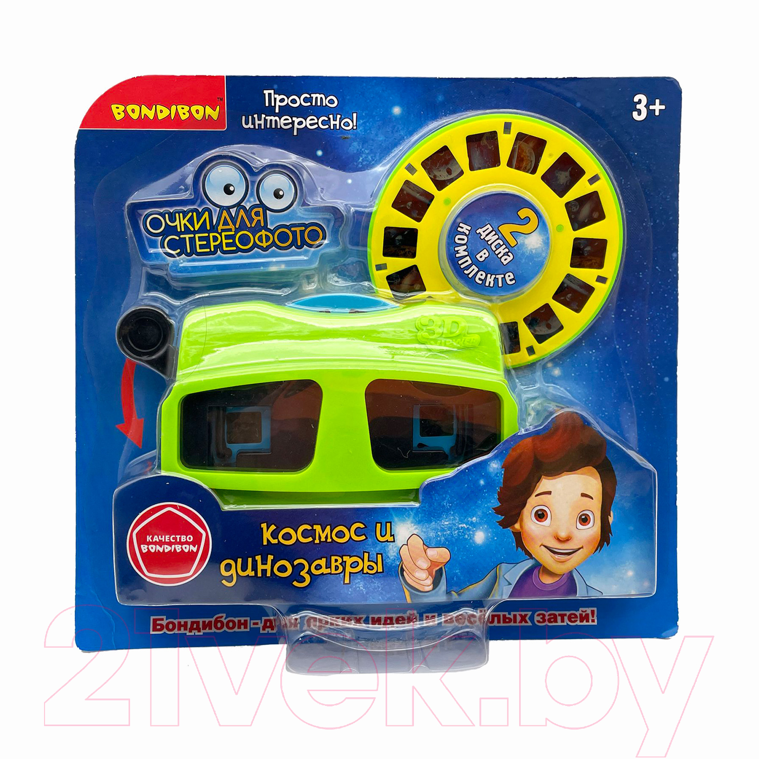 Игрушка детская Bondibon 3D очки / ВВ5689 (зеленый) — фото 7