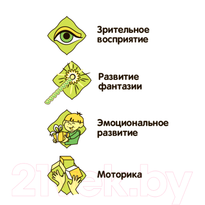 Изображение товара Игрушка детская Bondibon 3D очки / ВВ5689 (зеленый)