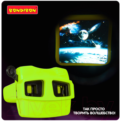 Изображение товара Игрушка детская Bondibon 3D очки / ВВ5689 (зеленый)
