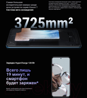 Изображение товара Смартфон Xiaomi 12T 8GB/256GB / 22071212AG (синий)