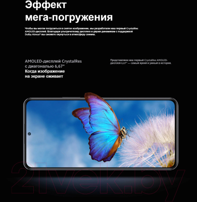 Изображение товара Смартфон Xiaomi 12T 8GB/256GB / 22071212AG (синий)