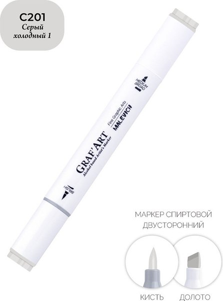 Маркер перманентный Малевичъ GrafArt Brush 190094 (серый холодный 1)