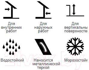 Изображение товара Штукатурка декоративная Тайфун Мастер Deco M №216 (15кг)